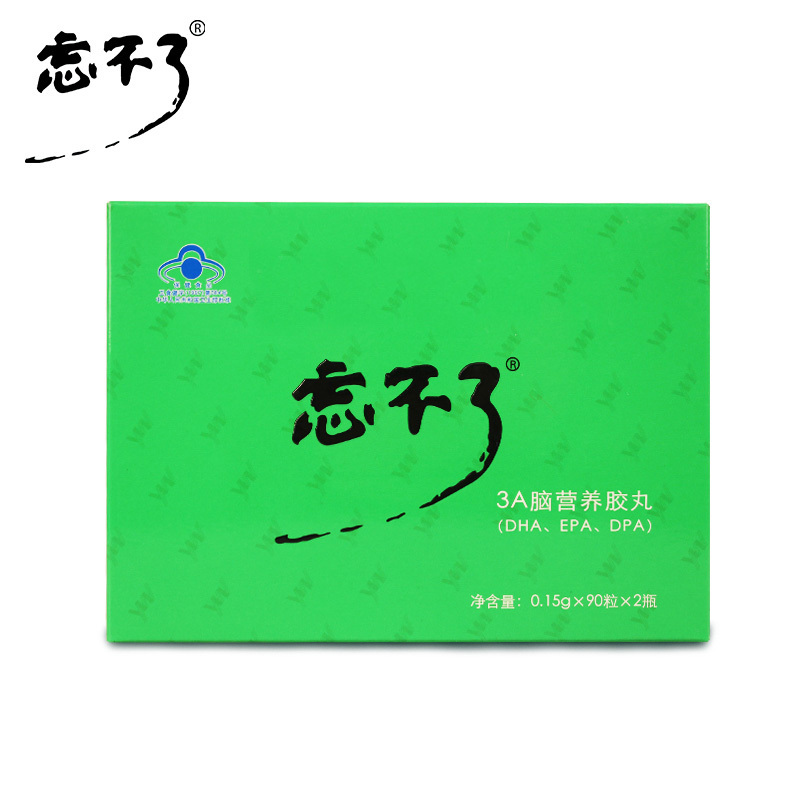 “忘不了” 3A脑营养胶丸 0.15g/粒*90粒*2瓶