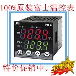 Promotion Fuji temperature control watch PXE4TAY2-1Y000-C PXE4TCY2-2Y000-C