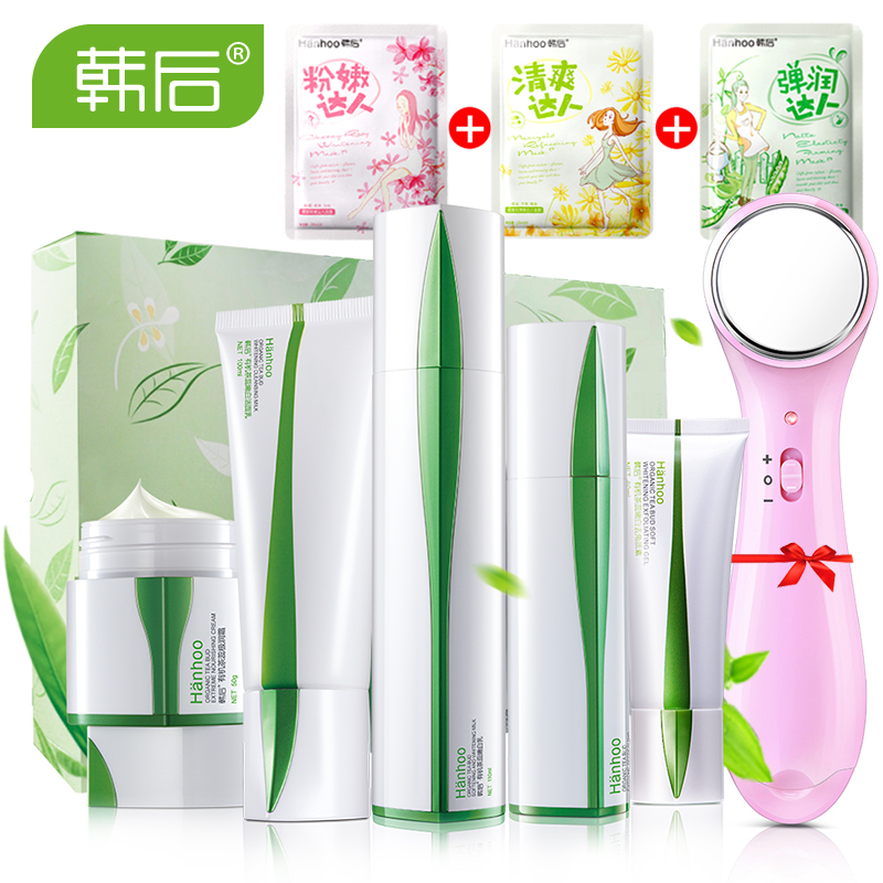 韩后化妆品套装女 护肤品茶蕊嫩白5件套 爽肤水乳液 补水保湿