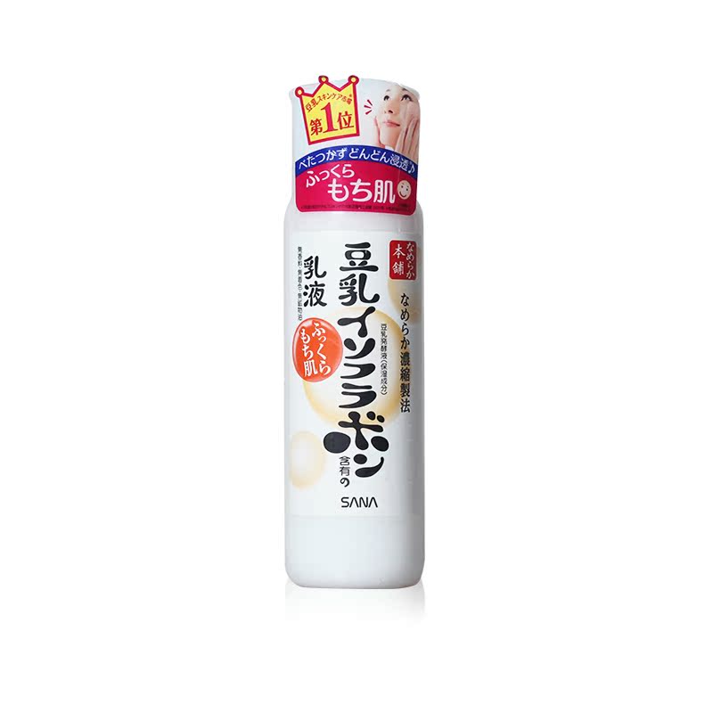 日本进口直邮 莎娜SANA 豆乳系列乳液150ML 双倍保湿补湿