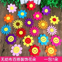 Kindergarten decoration childrens room decoration primary school classroom layout wall stickers blackboard layout small flowers