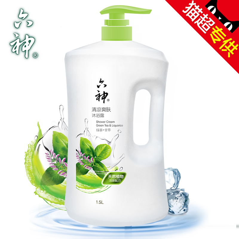 【天猫超市】六神清凉爽肤沐浴露1.5L(绿茶甘草)家庭装沐浴乳