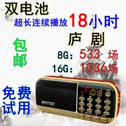 Bộ phim truyền hình 8G ông già radio nghe máy hát máy nghe nhạc MP3 mini walkman - Máy nghe nhạc mp3
