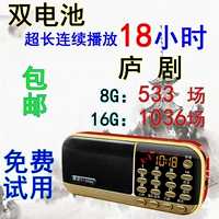 Bộ phim truyền hình 8G ông già radio nghe máy hát máy nghe nhạc MP3 mini walkman - Máy nghe nhạc mp3 máy nghe nhạc có bluetooth giá rẻ
