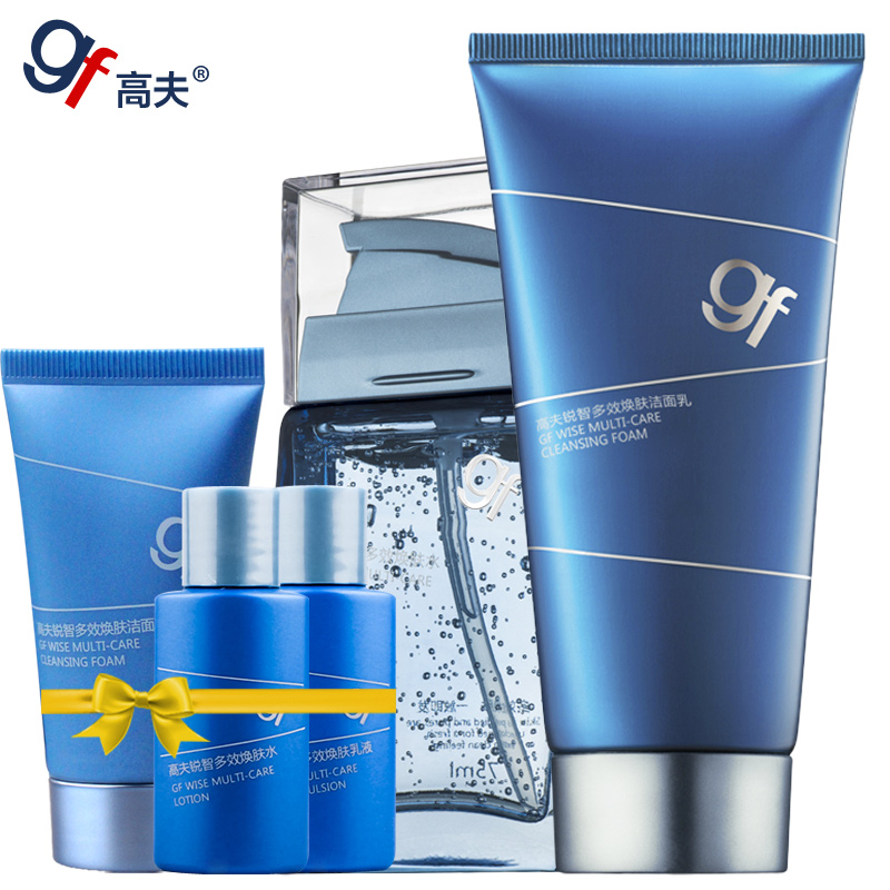 gf/高夫男士锐智多效洁面乳爽肤水洗面奶控油保湿收缩毛孔紧致款
