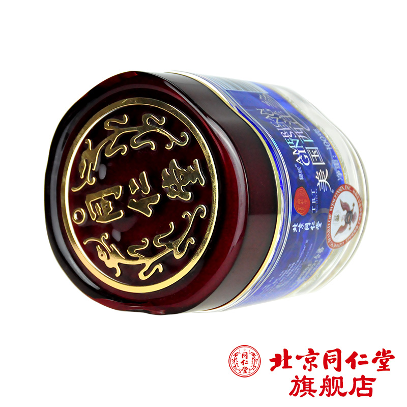 北京同仁堂 美国西洋参2#参片/100g