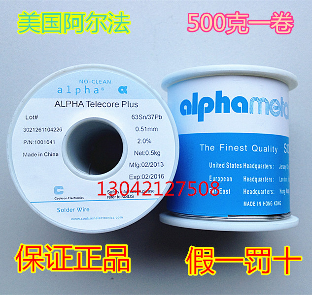 Original Clothing American ALPHA Alpha Soldering Tinderwire Rosin Core 0 38 0 0 38 51 64mm63Sn 37Pb