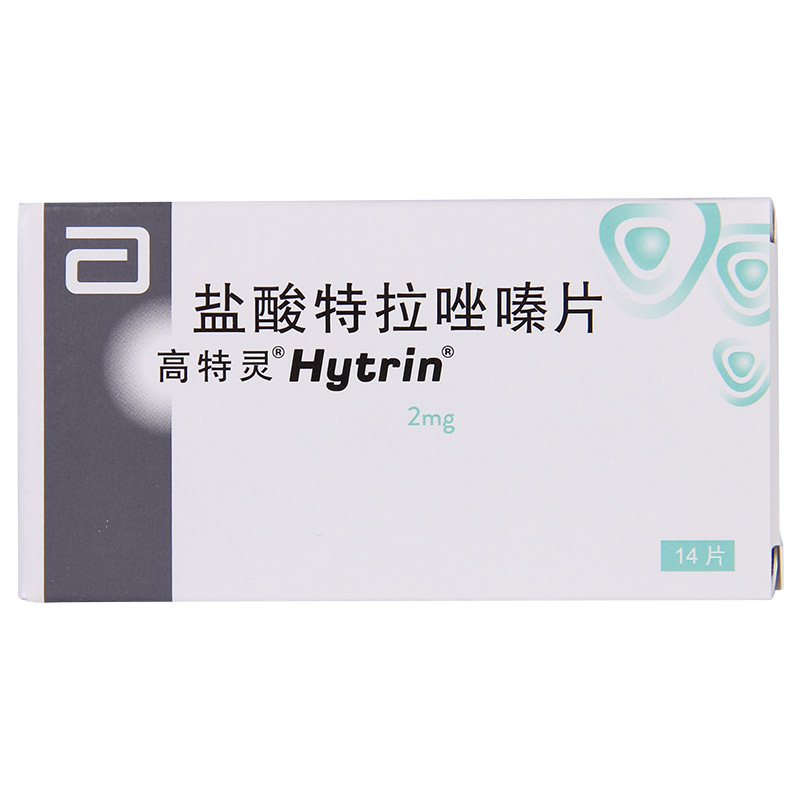 高特灵 高特灵 盐酸特拉唑嗪片 2mg*14片/盒