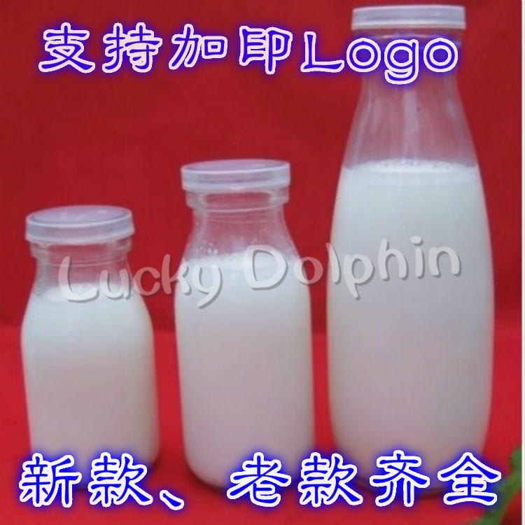 Glass Bottle Fresh Milk Bottle Milk Bottle 200ml250ml500ml Fresh Milk Bar Special Bottle Send Lid Milk Cup