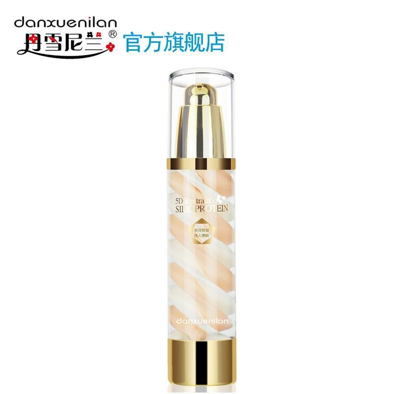 丹雪尼兰丝蛋白双色螺旋透亮BB霜 轻薄遮瑕透气养肤提亮肤色
