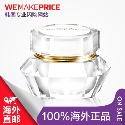 韩国it‘s skin伊思晶钻蜗牛霜60ml  祛痘淡斑修复美白面霜 直邮
