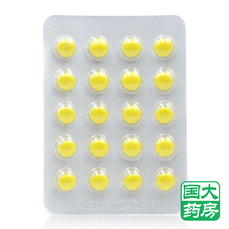 双吉 氯芬黄敏片 20片/板