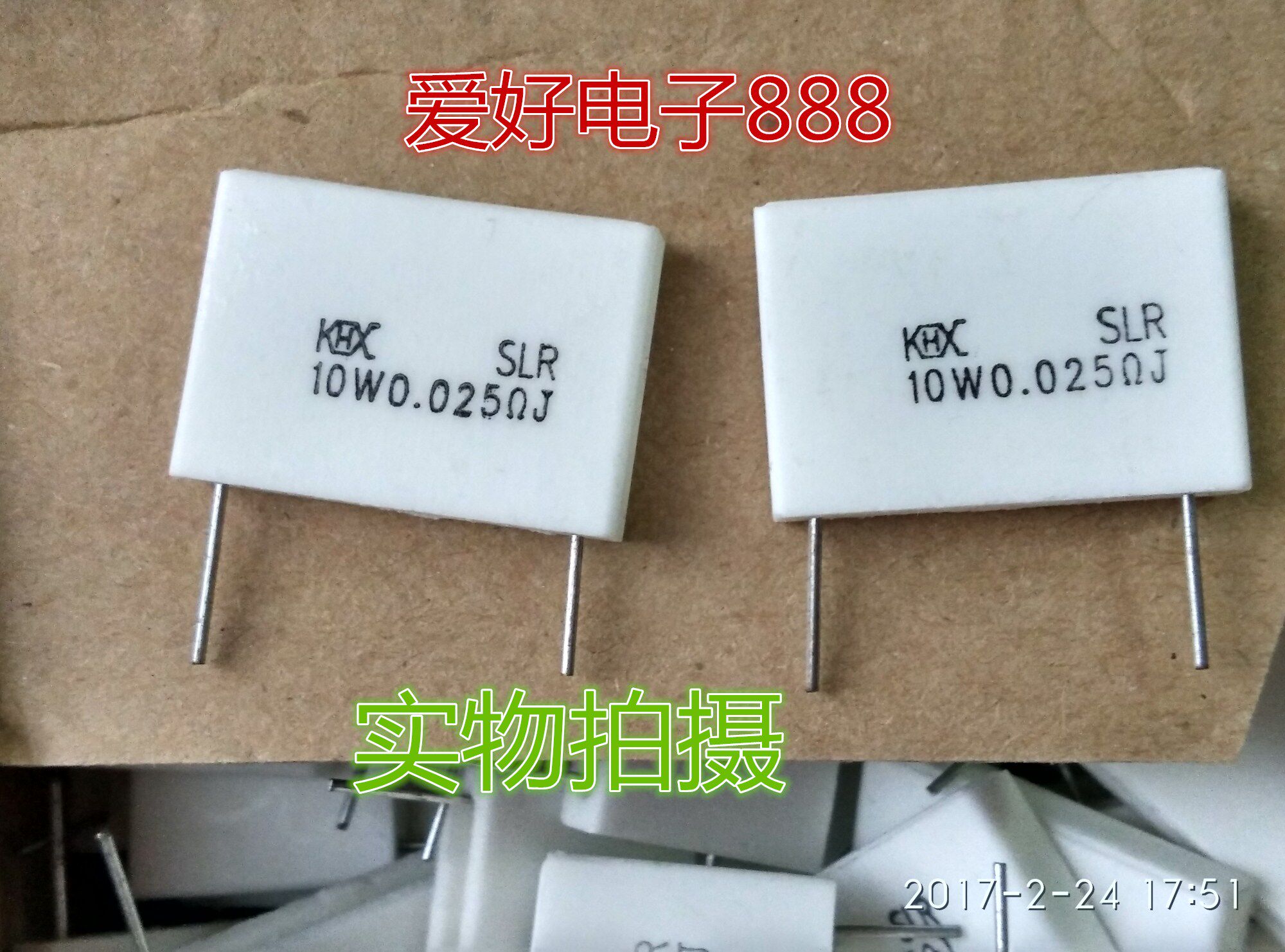 10W Cement resistance 0 025R 10W 10W 0025 standing cement resistance ceramic resistance upright two feet