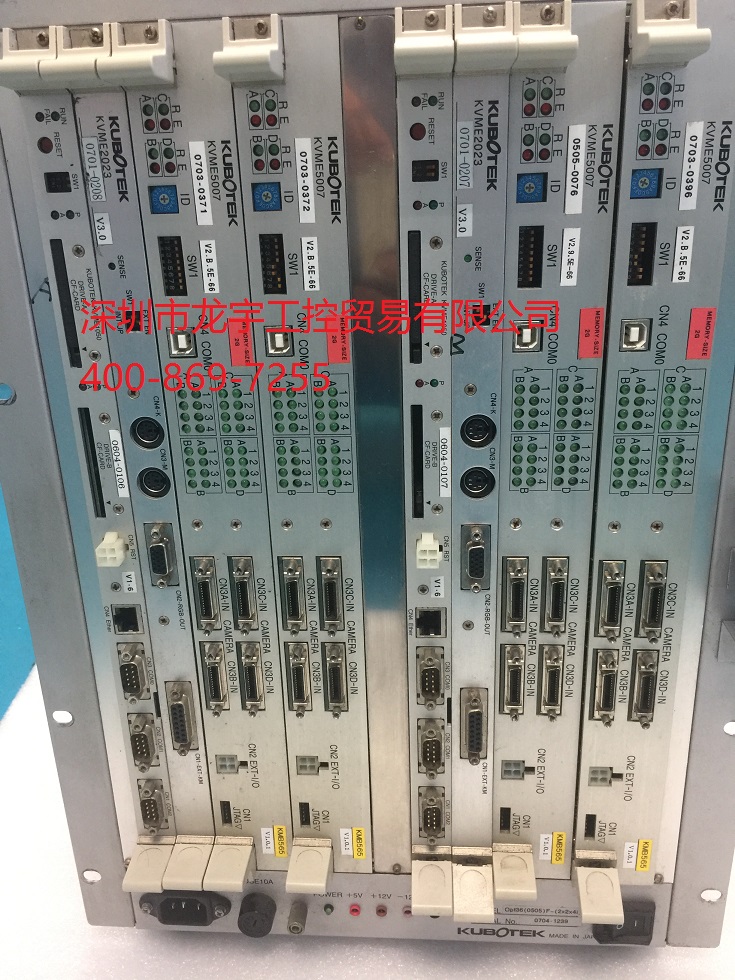 KUBOTEK OPT36 (0505) F KVME5507 KVME2023 KVME1050 KVME1050 Acquisition Cards-Taoba