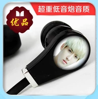 Anime ngoại vi EXO Wu Yifan Magic Sound với tai nghe in-Wheat lúa mì Máy tính Tai nghe mì siêu bass - Carton / Hoạt hình liên quan sticker hoạt hình