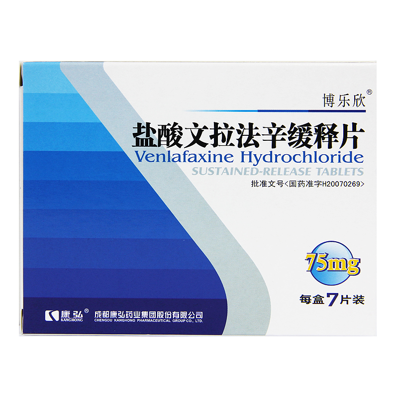 Blossom/博乐欣 盐酸文拉法辛缓释片 75mg*7片/盒