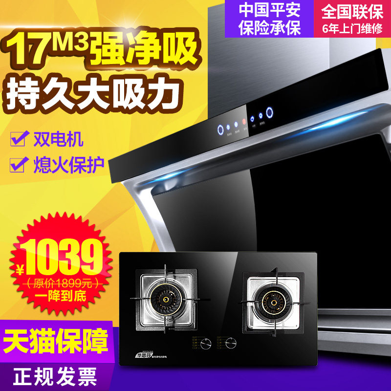 ����ɯ�����̻�ȼ���� H350