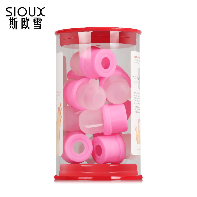 SIOUX美甲工具卸甲套 卸除水晶甲光疗甲专用代替卸甲锡纸轻松卸甲