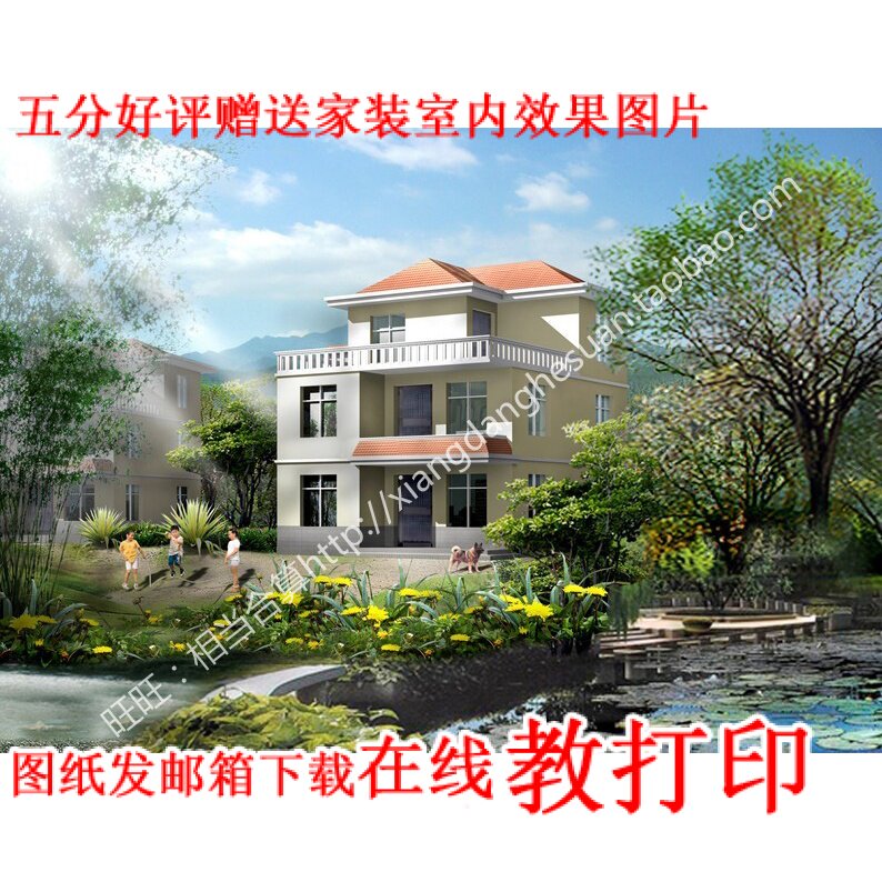 Three - story villa effect drawings construction drawings new rural self - built housing design drawings 10 m X11 m p