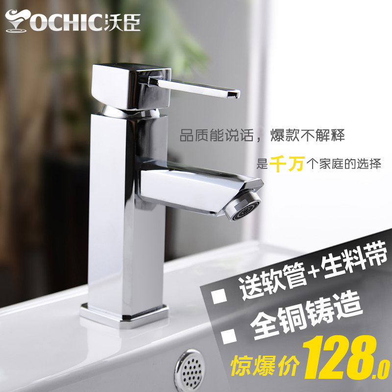 �ֳ���ԡȫͭ��Ǧ���ȵ��ѵ�������VC-MP001