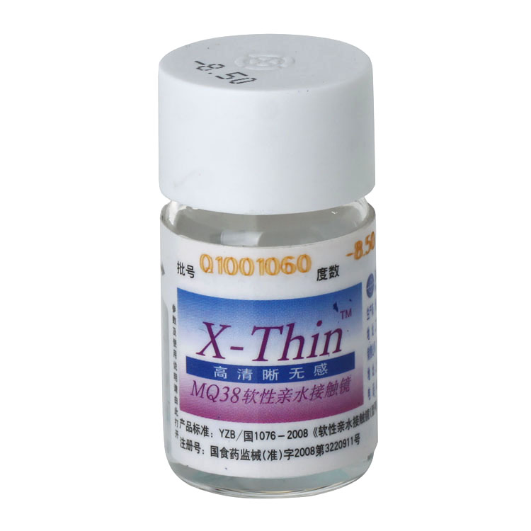 海昌隐形近视眼镜年抛1片装X-Thin无感透明片