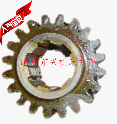 Machine tool accessories Milling machine accessories X61W 3124 gear M3Z20 6-30x8 6-28x6