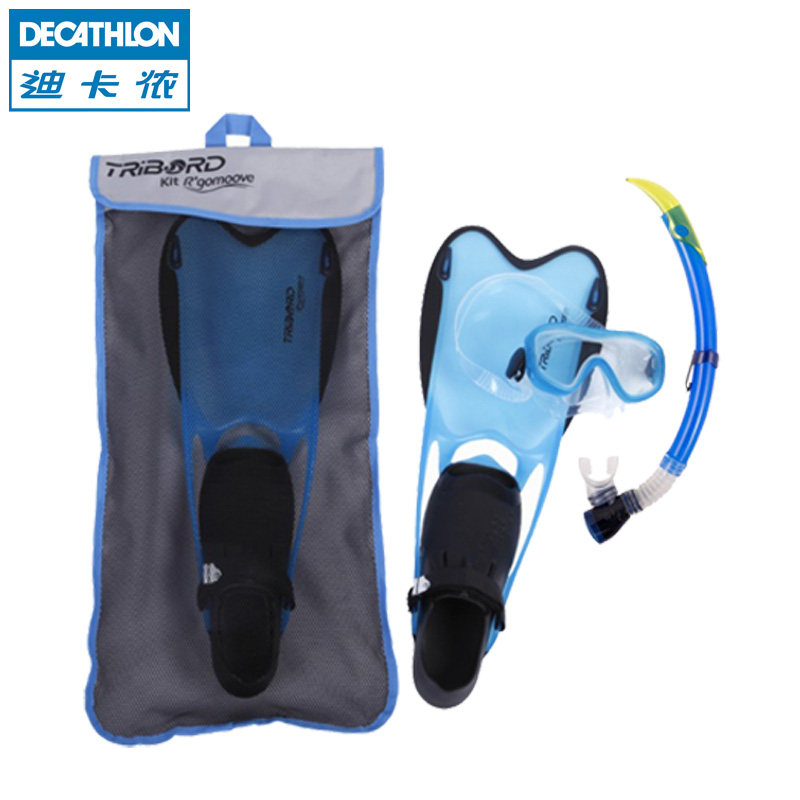 迪卡侬 水上潜水运动 成人男女款浮潜三宝套装 安全无毒 TRIBORD