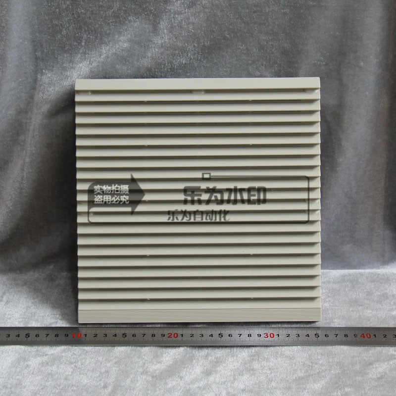 805 cooling fan ventilation filter group ZL-256 805 IP44 255X255 fan blinds