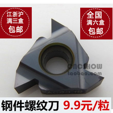 Tylock Tedlock 16IRG55 replaces Camism Vargas threaded inserts for factory outlet