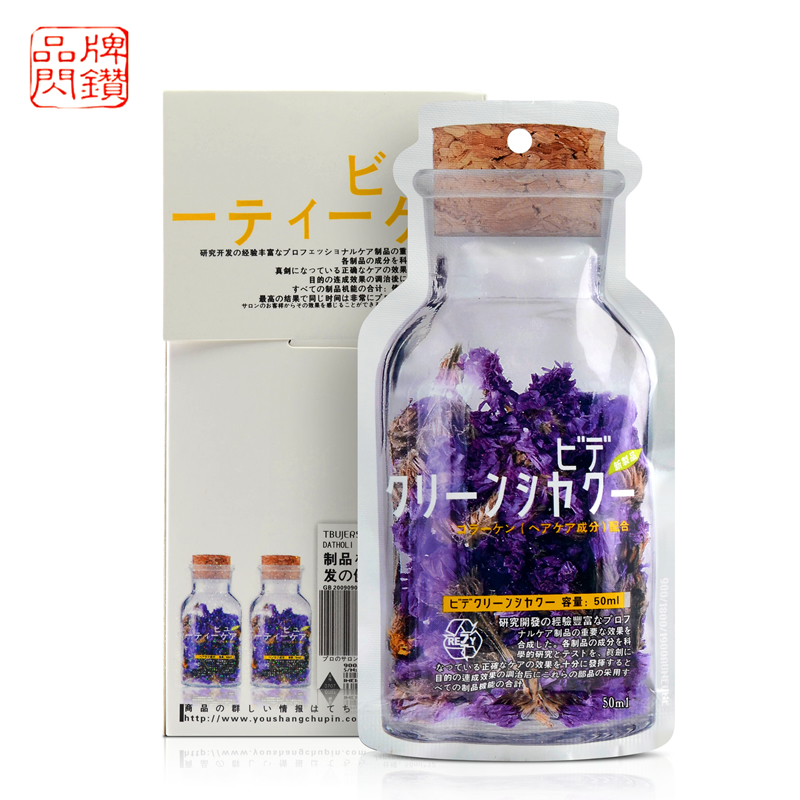 闪钻新宿蜡疗多功能一护灵焗油膏护发素发膜倒膜优尚还原酸水疗素