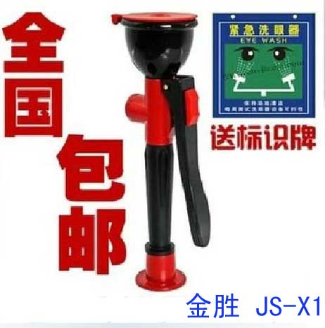 Factory Eyewash Laboratory Hospital Emergency Desktop Single Mouth Eyewash Desktop Mobile Eyewash Spray