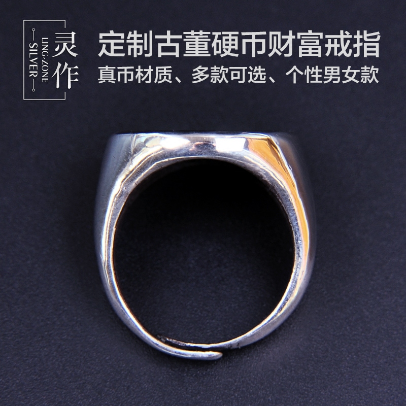 Bague mixte OTHER   en Argenterie - Ref 3089298 Image 4