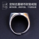 Trang sức bạc Lingzuo Đồng xu cổ tùy chỉnh 925 Sterling Silver Ring Chính hãng Coin Handmade Flying Man Bạc Coin Cặp đôi nhẫn kim cương pnj Nhẫn