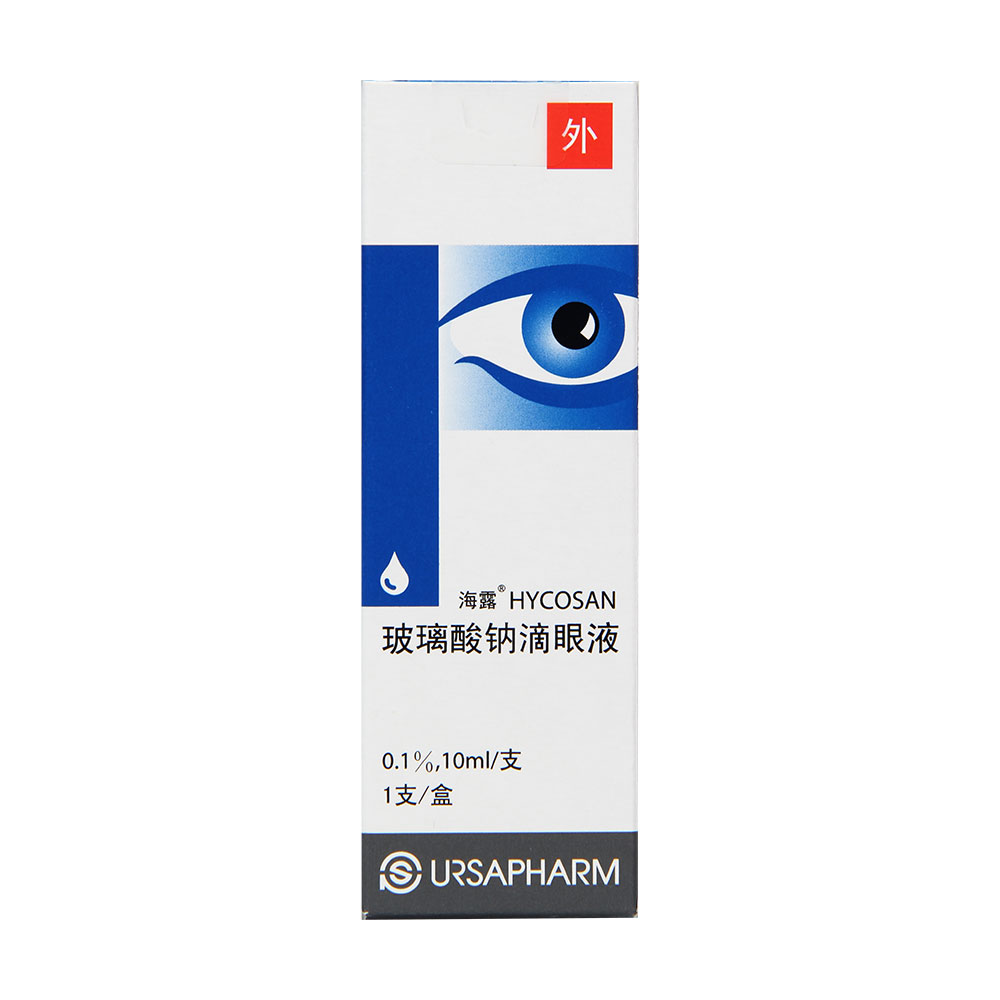 海露 HYCOSAN 玻璃酸钠滴眼液 10ml*1支/盒