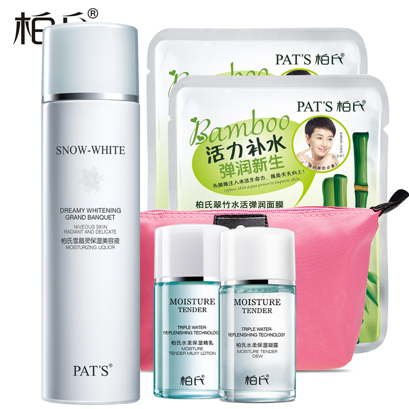 柏氏雪晶灵保湿美容液120ml 护肤品 系列 柏氏 化妆品