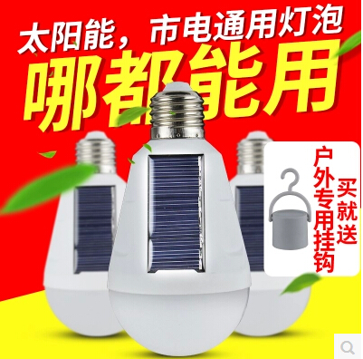 ���׿���led����7w���ܵ�