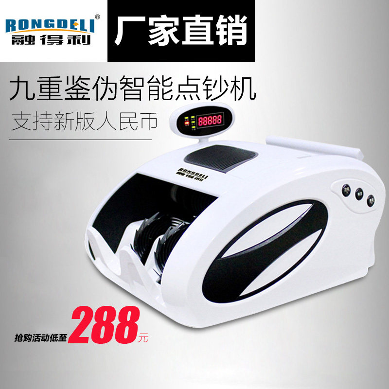Support the new version of RMB 6809C All-smart Dot Currency Bank Private Banknote Detector Body Small