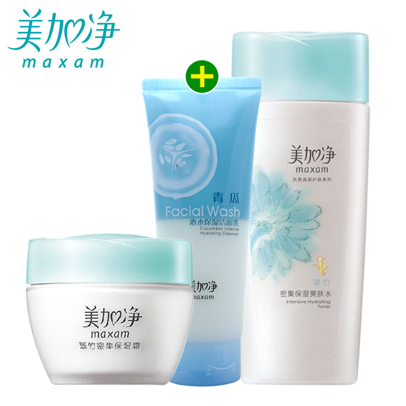 maxam/美加净翠竹密集爽肤水面霜沁水洁面乳保湿补水面部护肤套装