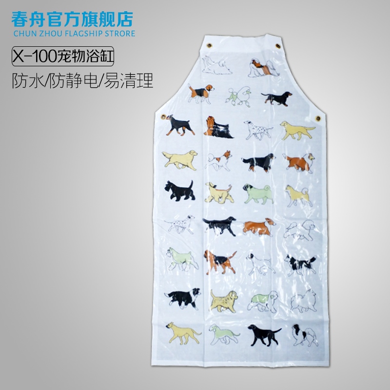 Spring Boat Pet Beauty Teddy Bibi Bear Bath Golden Hair Beauty Dresser Beauty Gown Beauty Suit Cosmetic Apron Waterproof