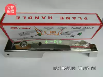 Taiwan germei COOLMAX return door lock CM-1210HS stainless steel cold storage door lock handle flat door lock