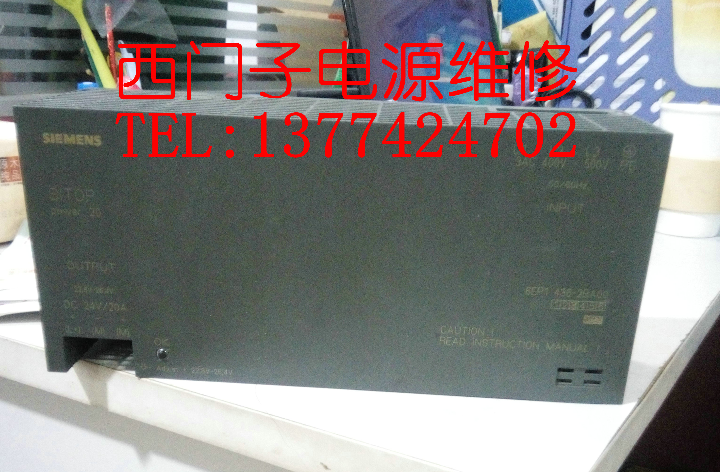 Maintenance of Siemens Power Supply 6EP 1436-2BA00