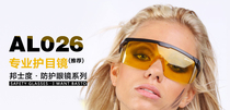 Protective glasses drivers goggles night vision goggles anti-UV anti-fog anti-wind sand-proof dust-proof splash-proof and impact-proof