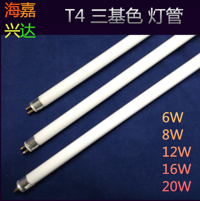 Mirror front light lamp tube T4 fluorescent light tube 6W8w12w13W14w16w20w Non-standard tube length 43cm