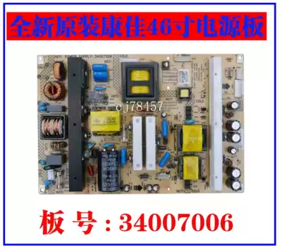 New Konka LC46TS86DC 34007006 35014711 KIP L220I12C2-01Z board