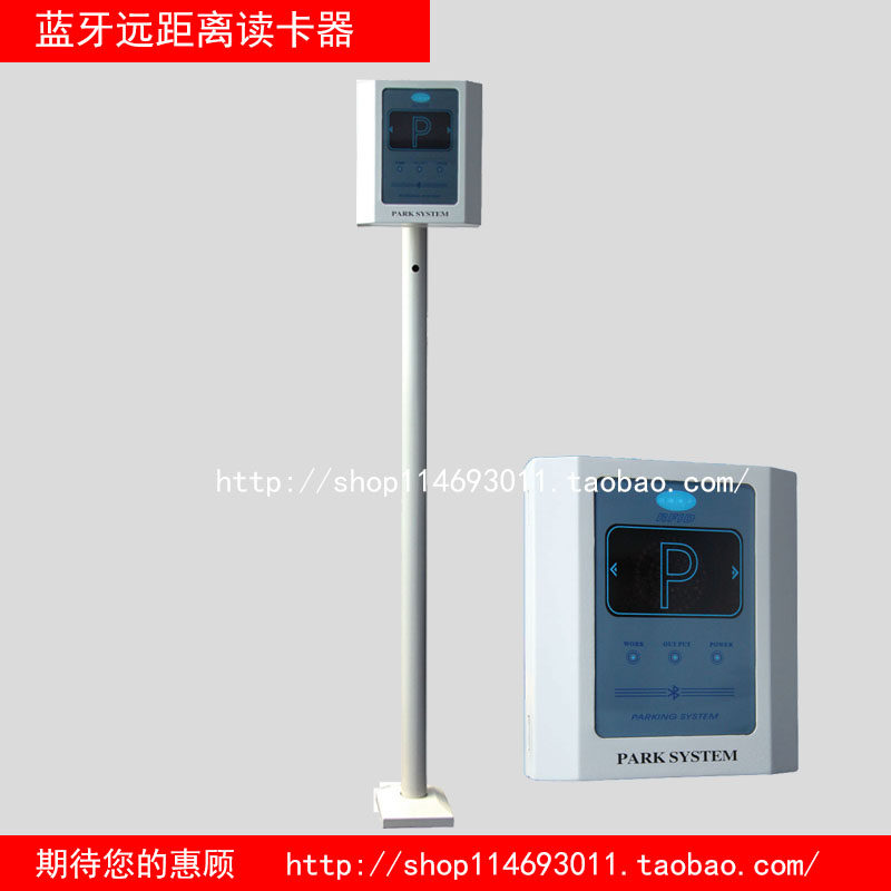 Long-distance Bluetooth reader Bluetooth reader Long-distance access control sensor Bluetooth card reader receiver