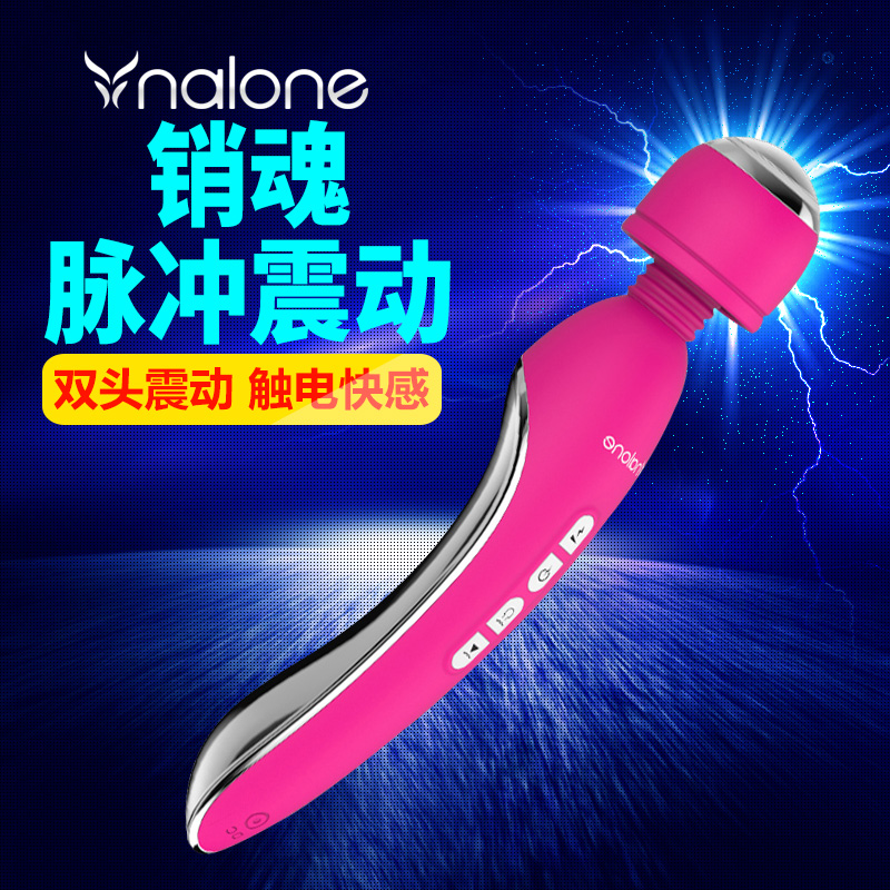 诺兰悦魅高潮抽插震动棒电动脉冲按摩女用自慰器成人情趣性用品FJ
