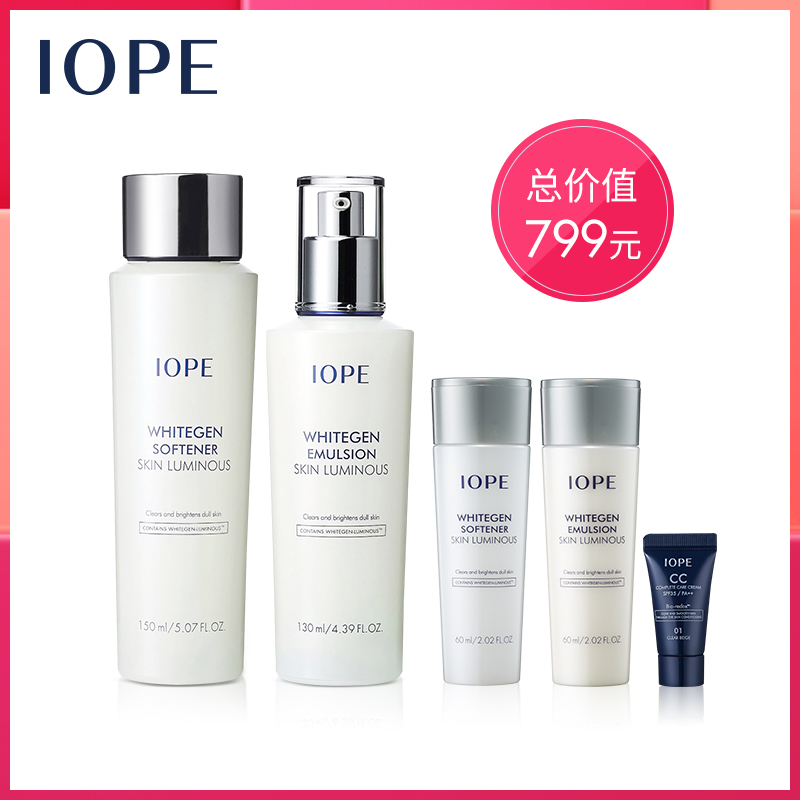 IOPE焕白雪润水乳套装  美白保湿 改善暗沉 韩国官方正品