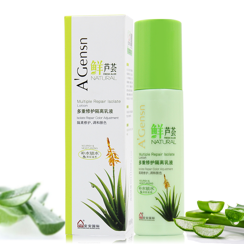 安安金纯鲜芦荟多重修护隔离乳液90g 隔离修护 调和肤色