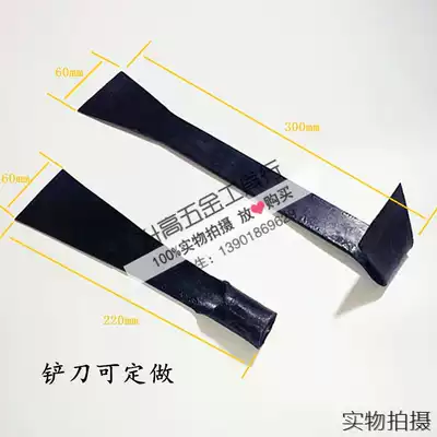 Marine thickening and rust removal double-headed blade Single-headed blade rust removal tool Single and double-headed scraper deck rust removal shovel