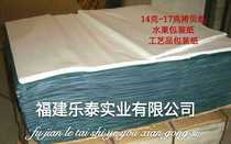 14g~17G copy paper Sydney paper clothing shoes hats gifts apple wrapping paper copy paper customizable specifications